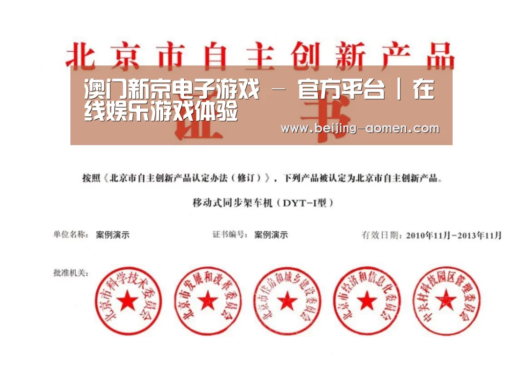 荣誉证书三(图1)