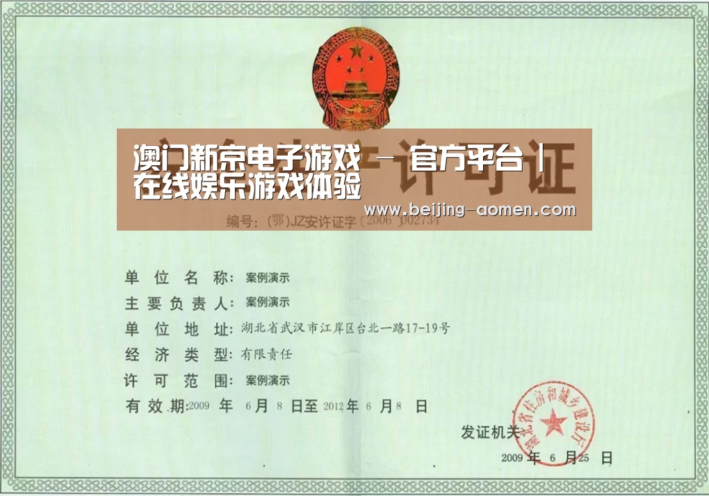 荣誉证书四(图1)
