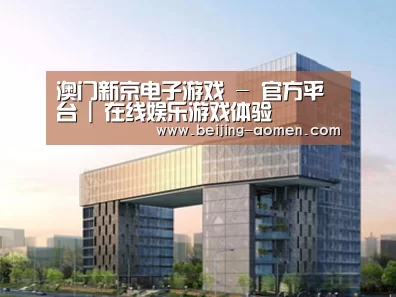 案例展示四