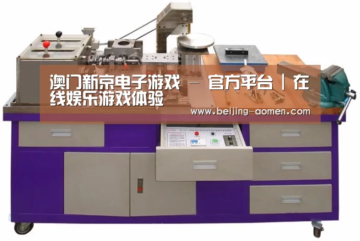 产品名称八