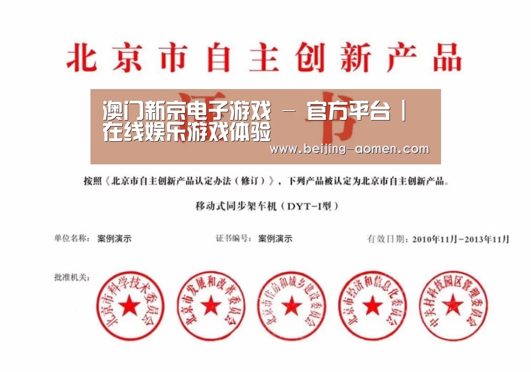 荣誉证书三